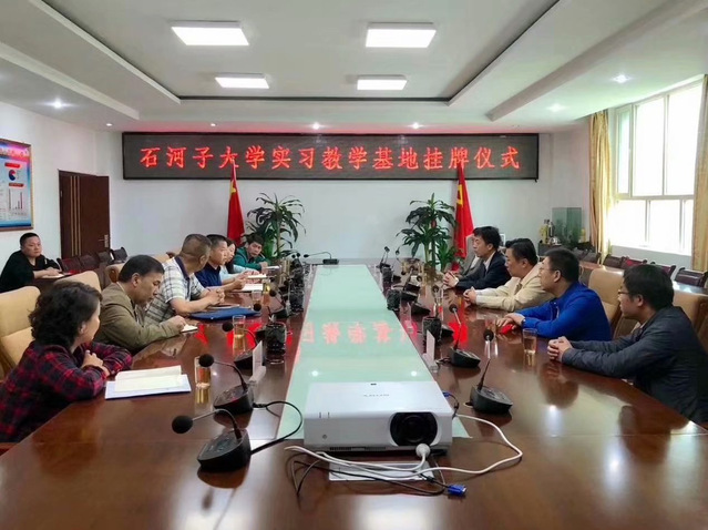 与和静人民政府签约校级实习基地